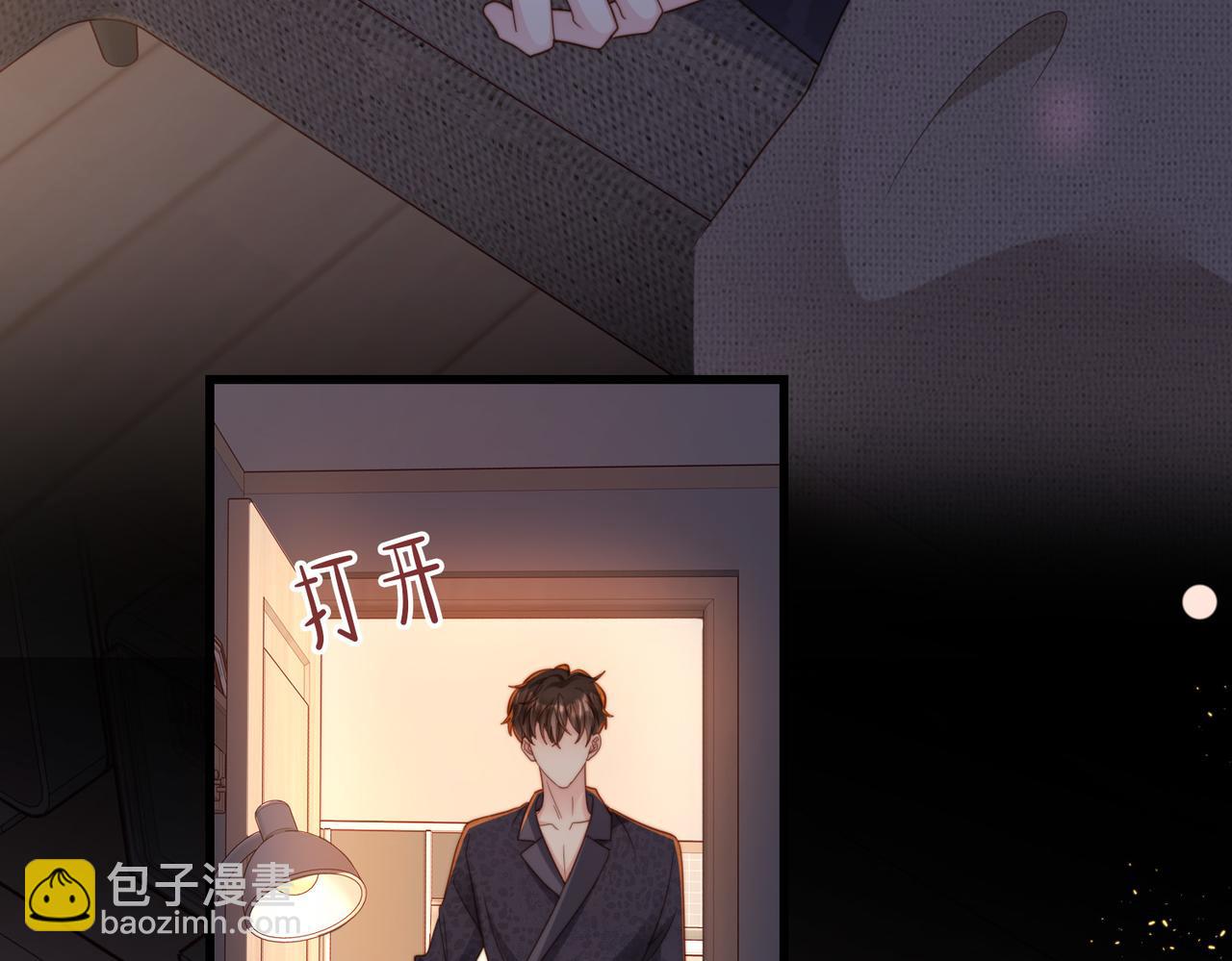 第50话 赌你心中有我(1/3)-第51话