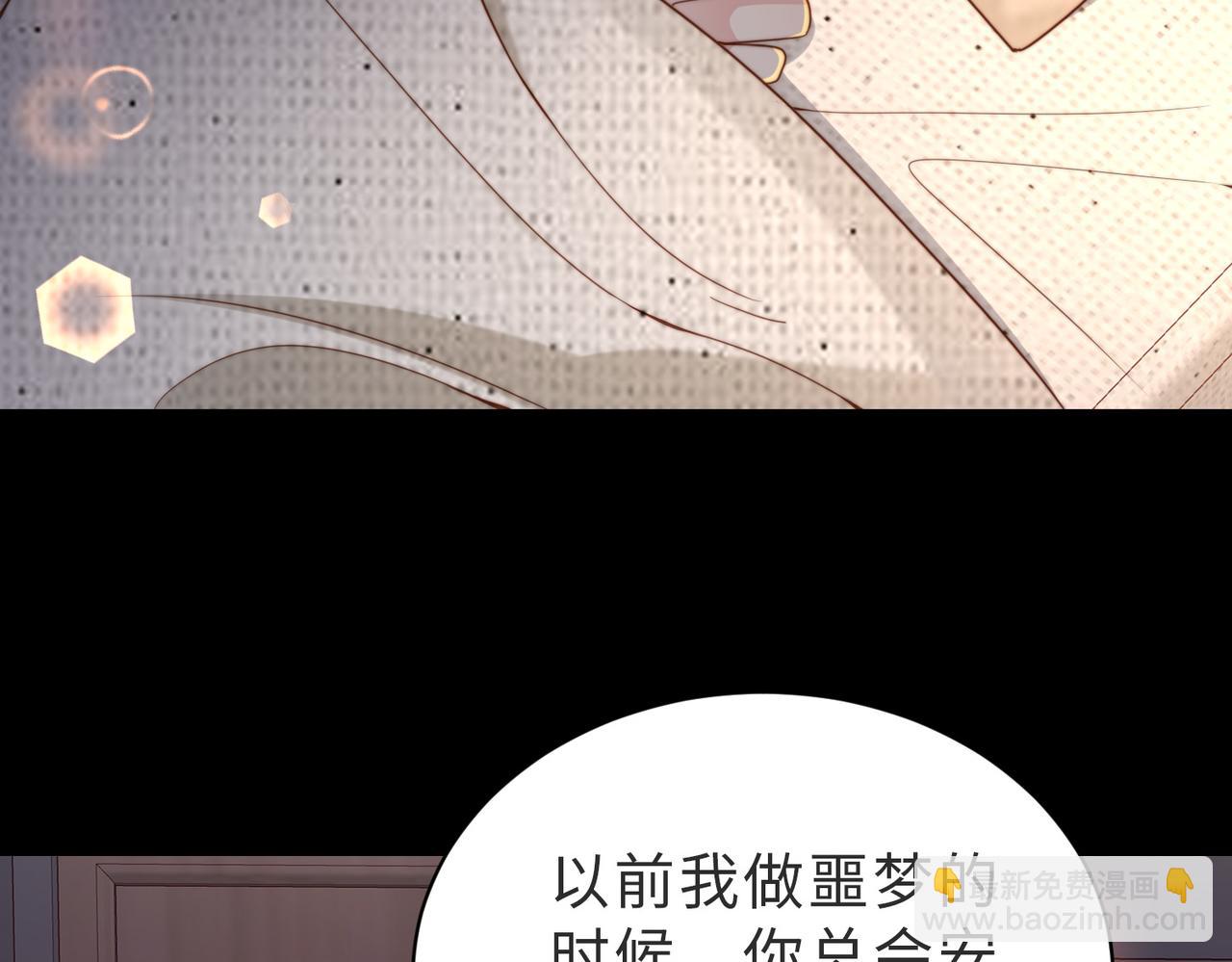 第50话 赌你心中有我(1/3)-第51话