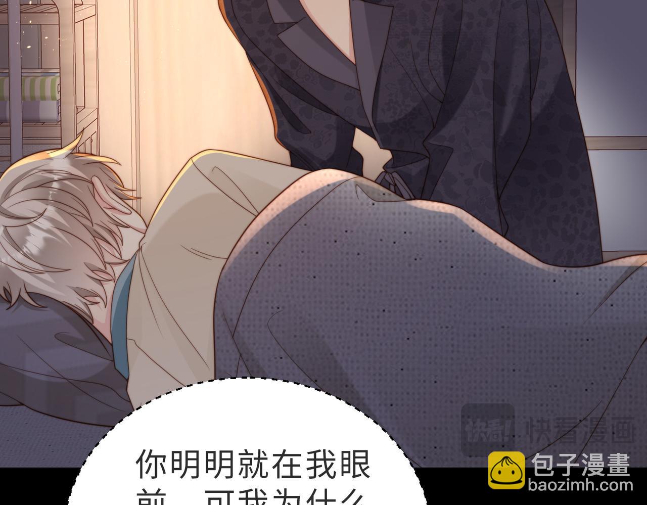 第50话 赌你心中有我(1/3)-第51话