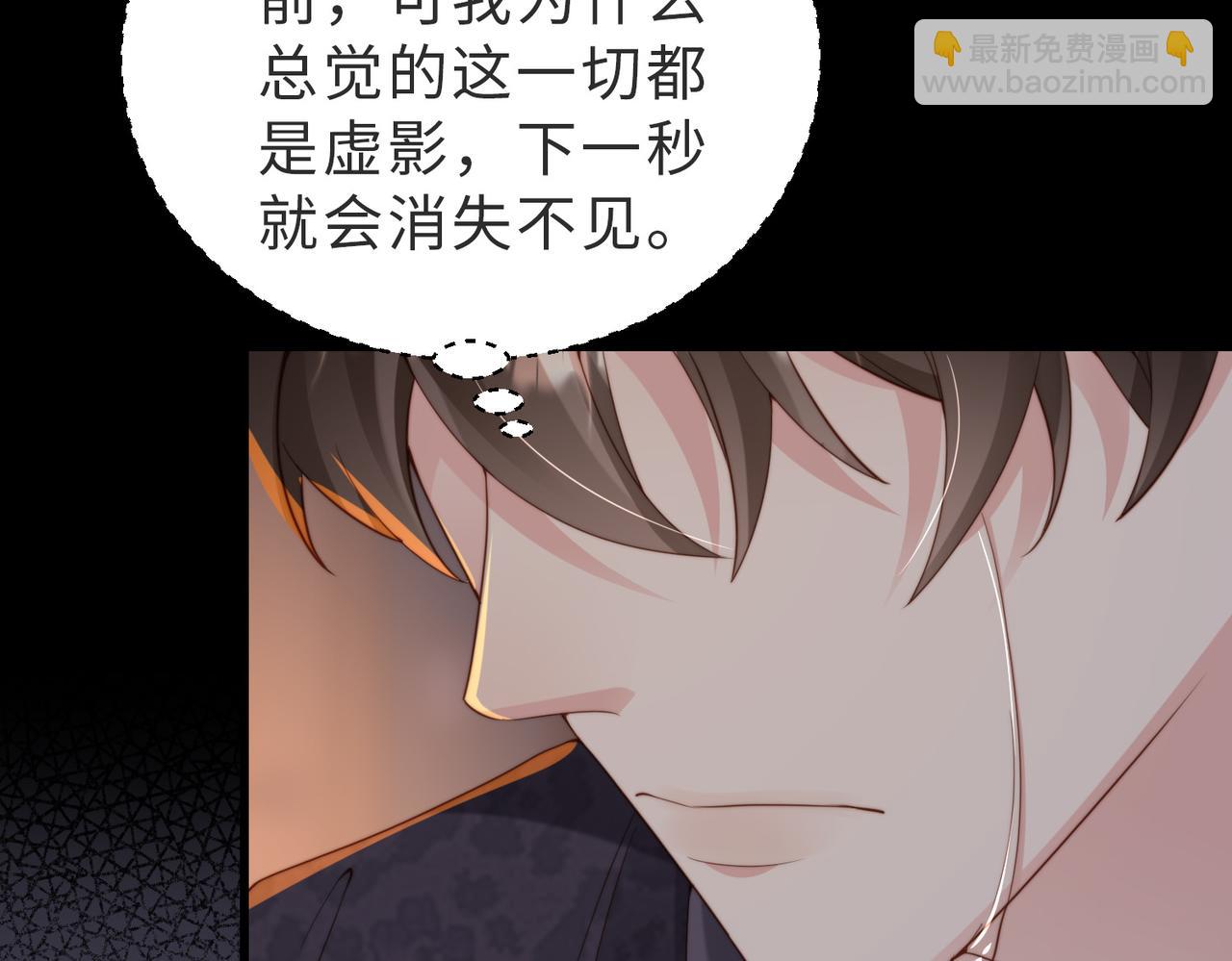 第50话 赌你心中有我(1/3)-第51话