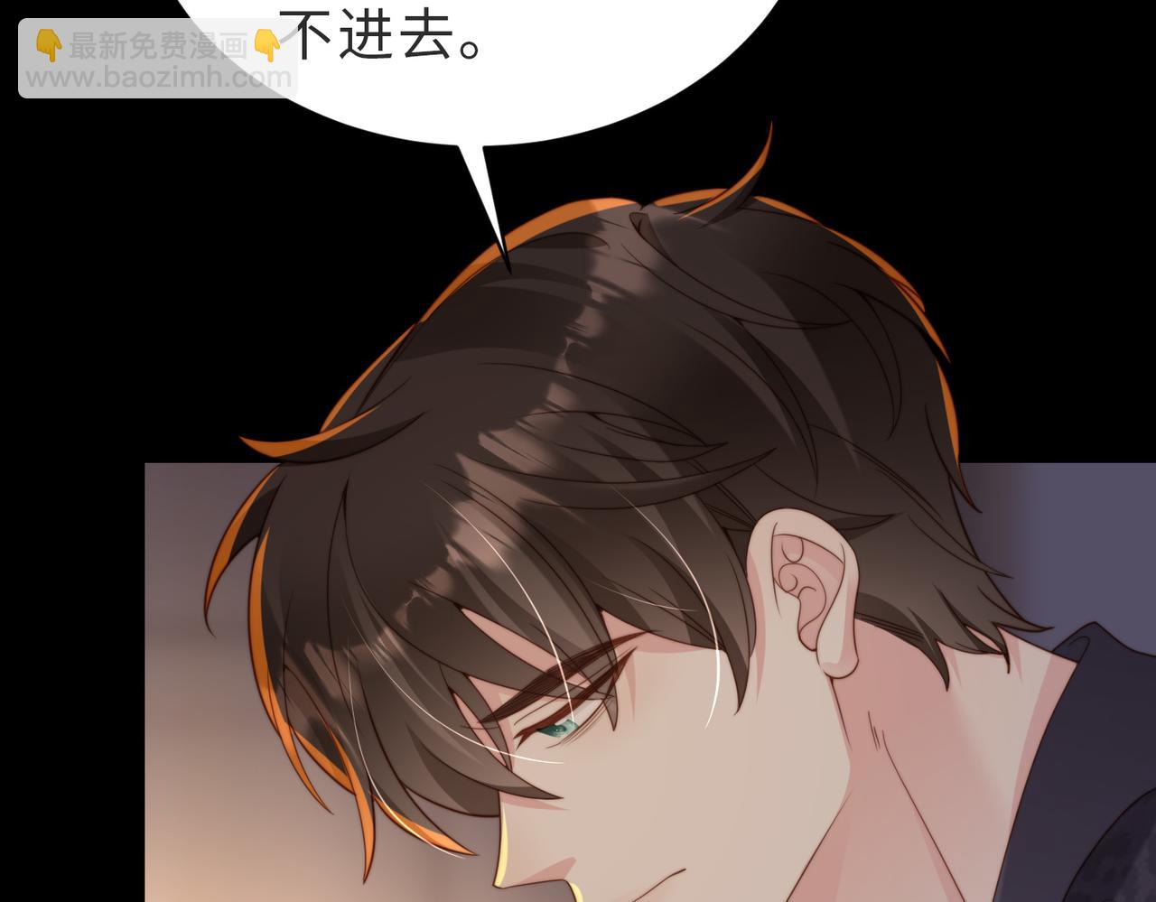 第50话 赌你心中有我(1/3)-第51话