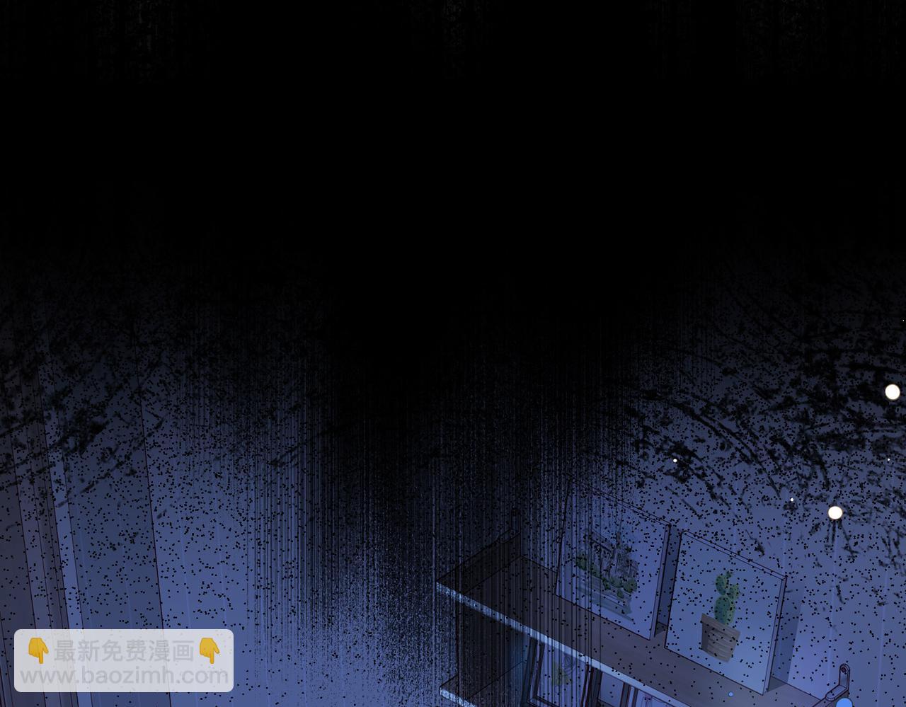 第50话 赌你心中有我(1/3)-第51话