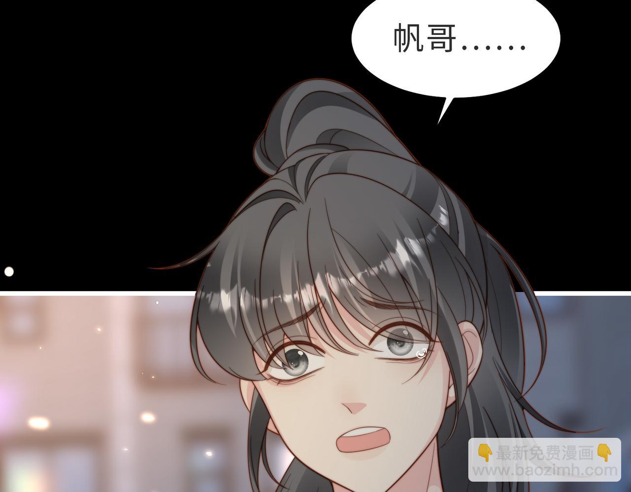 第54话 是他救了我(1/3)-第55话