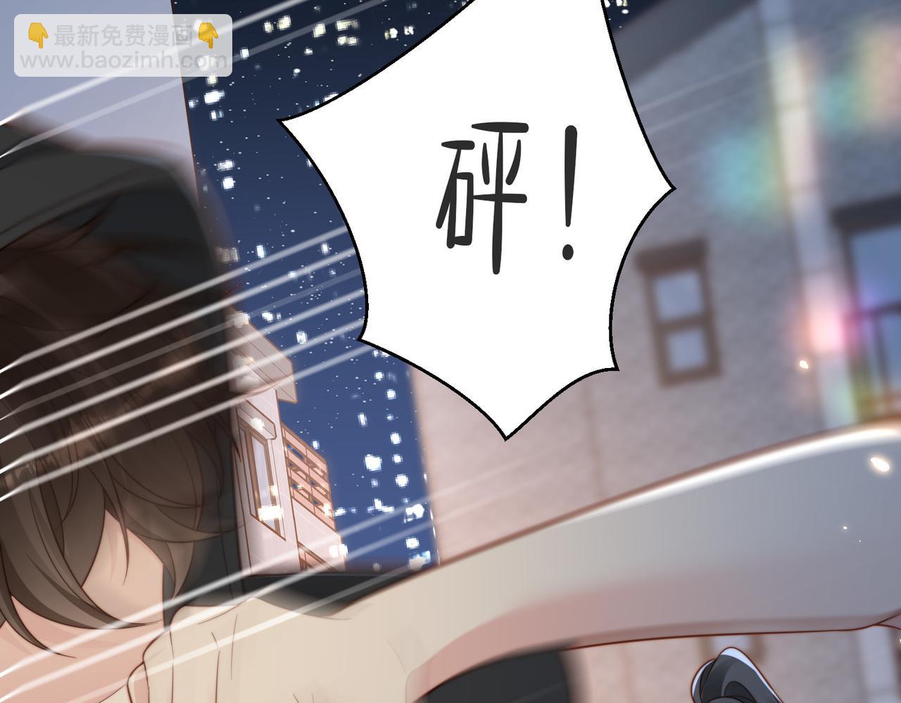 第54话 是他救了我(1/3)-第55话