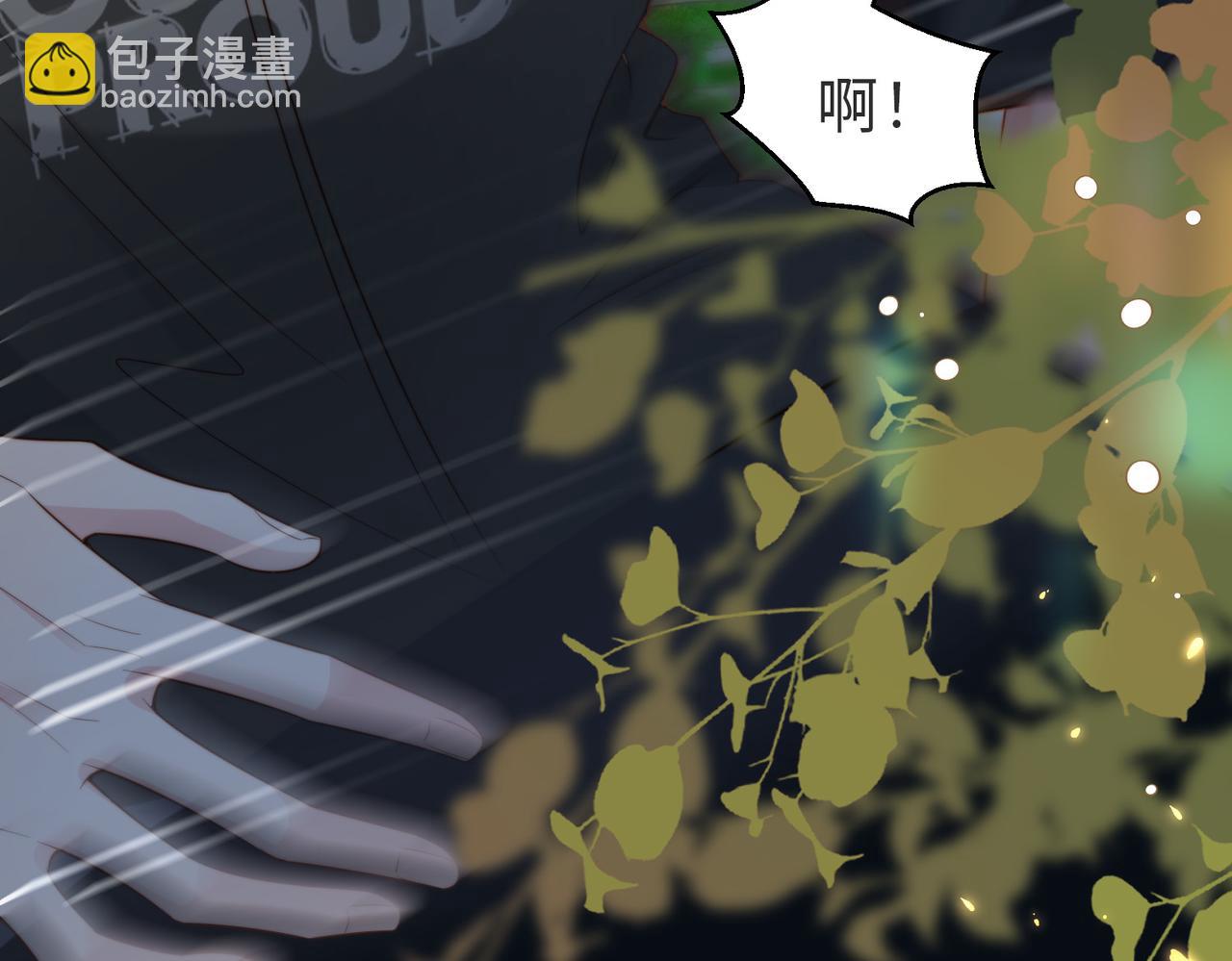 第54话 是他救了我(1/3)-第55话