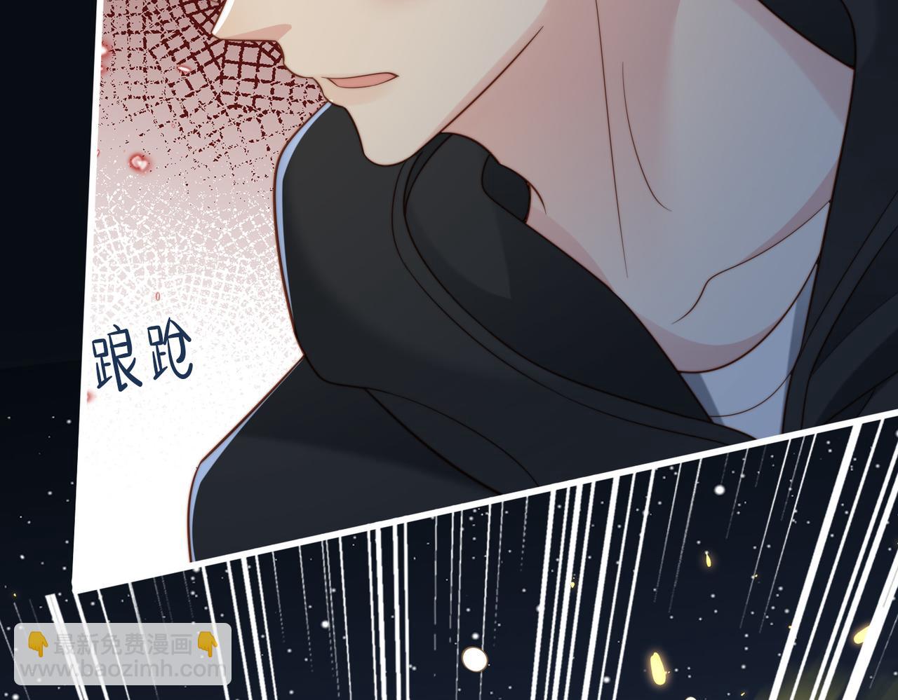 第54话 是他救了我(1/3)-第55话