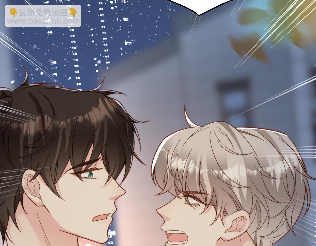 第54话 是他救了我(1/3)-第55话