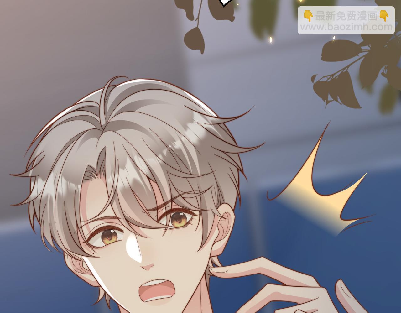 第54话 是他救了我(1/3)-第55话