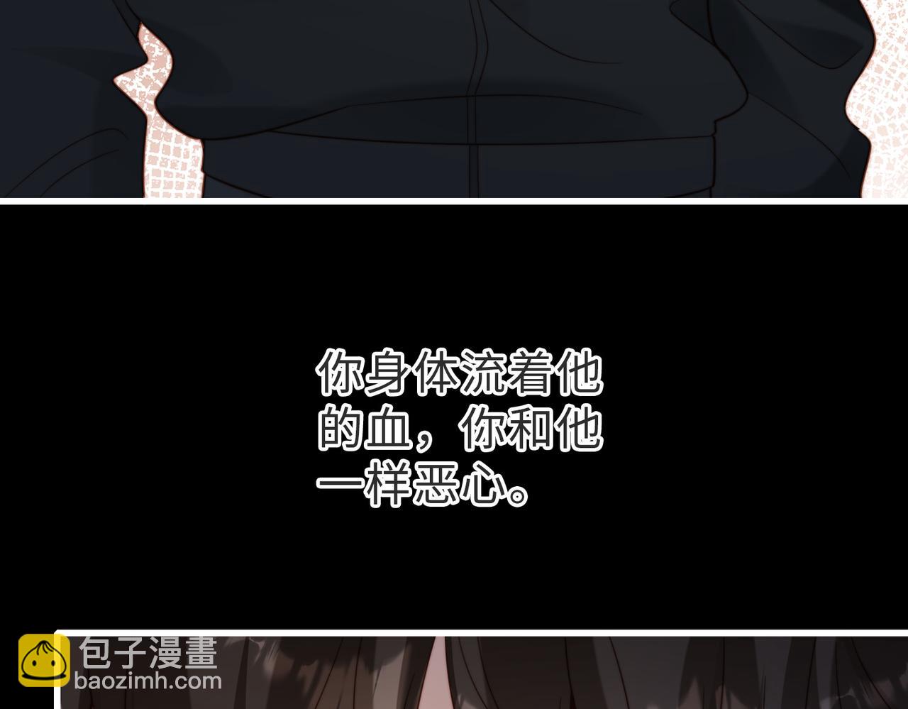 第54话 是他救了我(1/3)-第55话