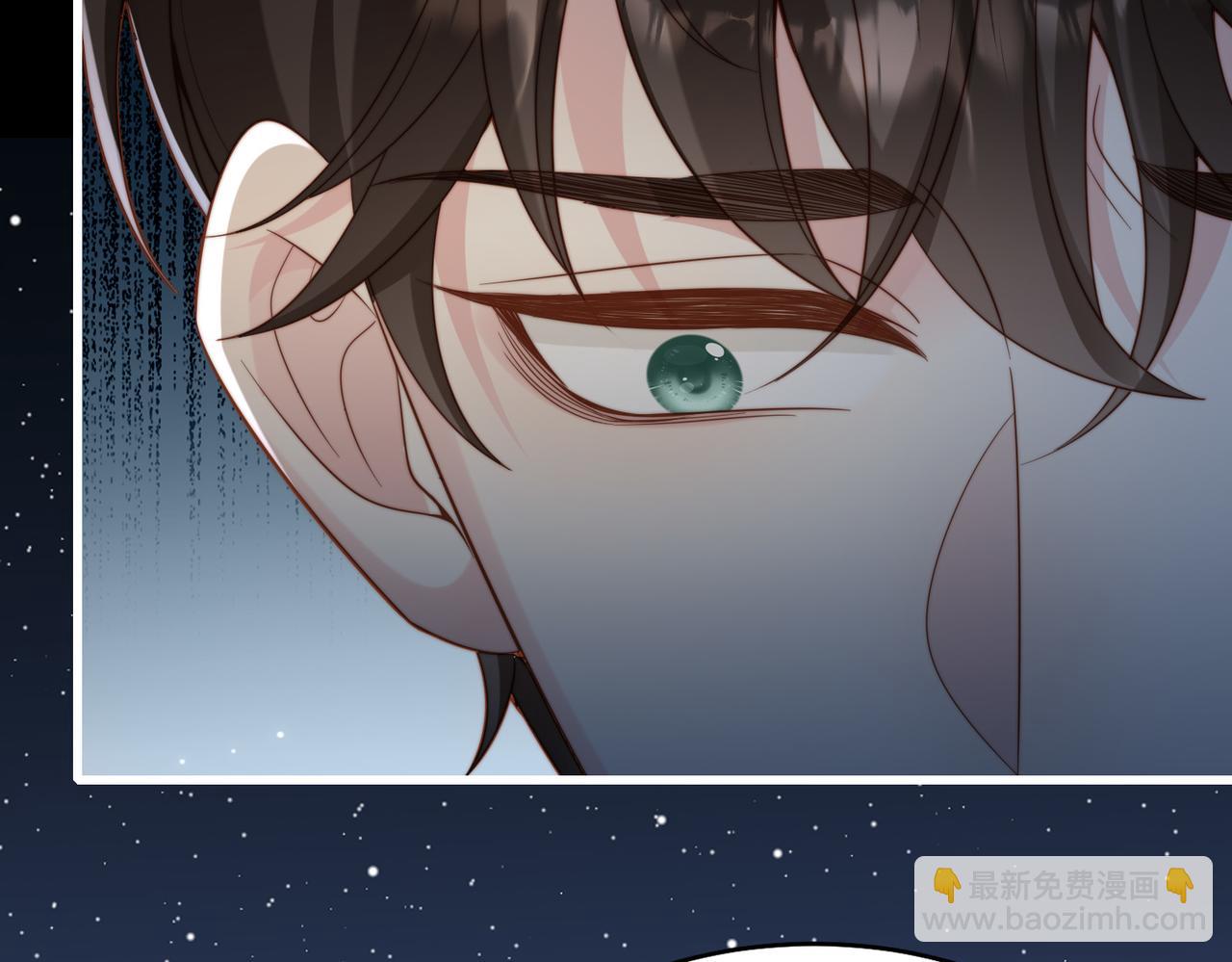 第54话 是他救了我(1/3)-第55话