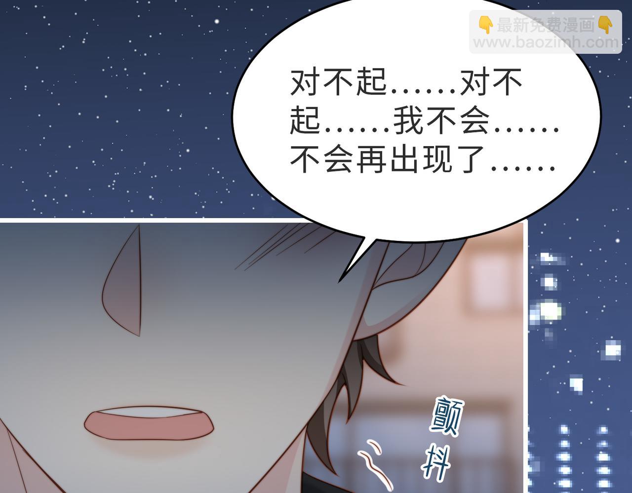 第54话 是他救了我(1/3)-第55话