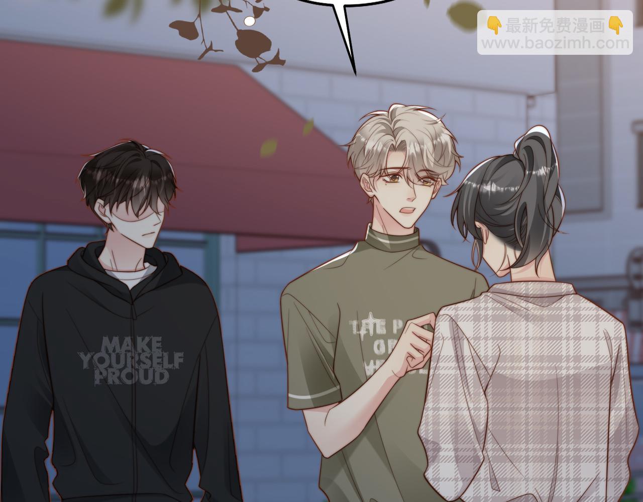 第54话 是他救了我(1/3)-第55话