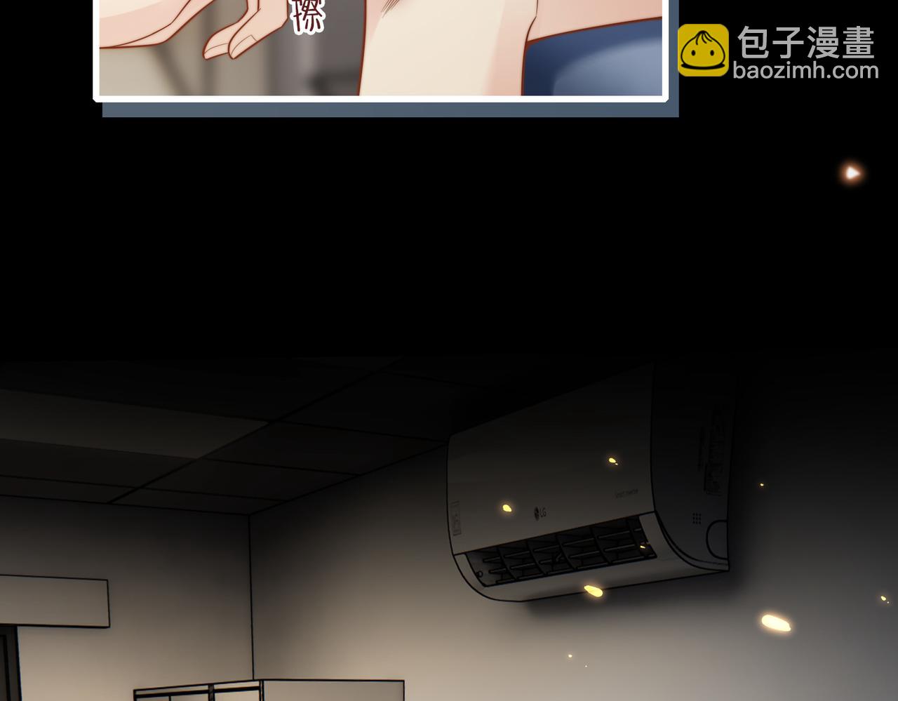 第54话 是他救了我(1/3)-第55话