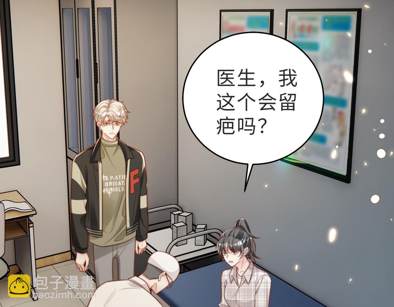 第54话 是他救了我(1/3)-第55话