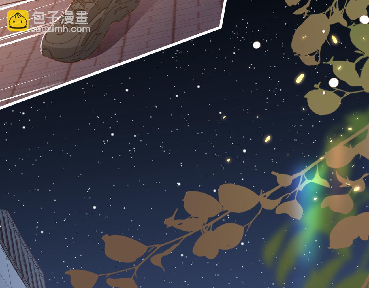 第54话 是他救了我(1/3)-第55话