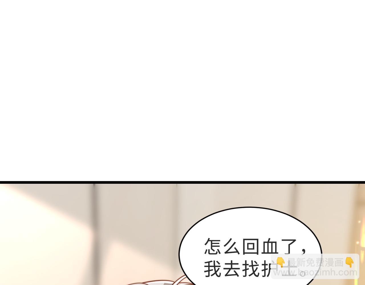 假裝失憶後情敵說我是他的男朋友 - 第56話 說不完的對不起(1/3) - 8