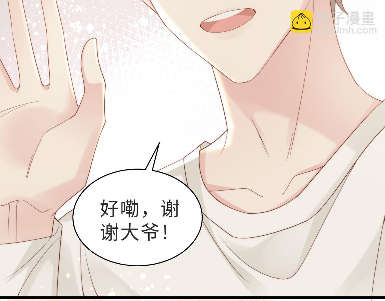 第06话 跟我回家(1/3)-第7话