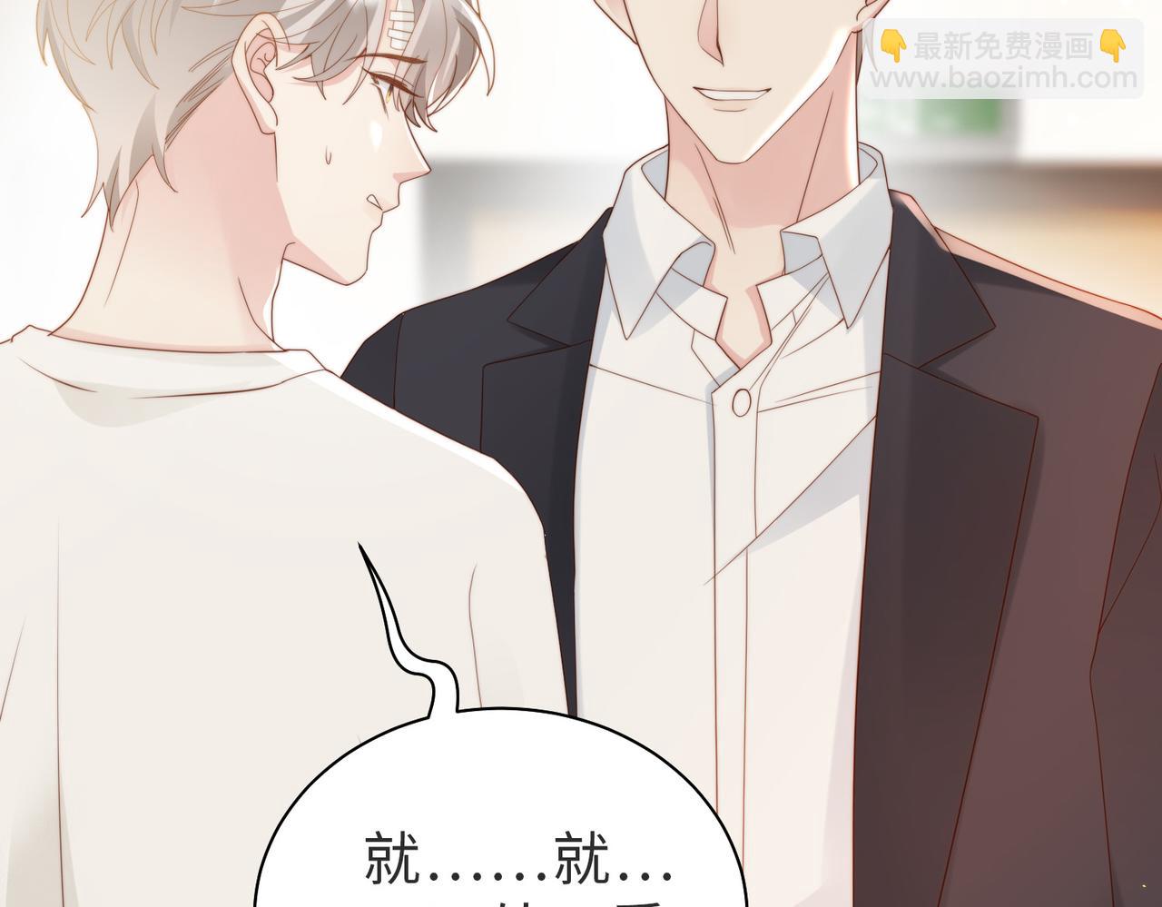 第06话 跟我回家(1/3)-第7话