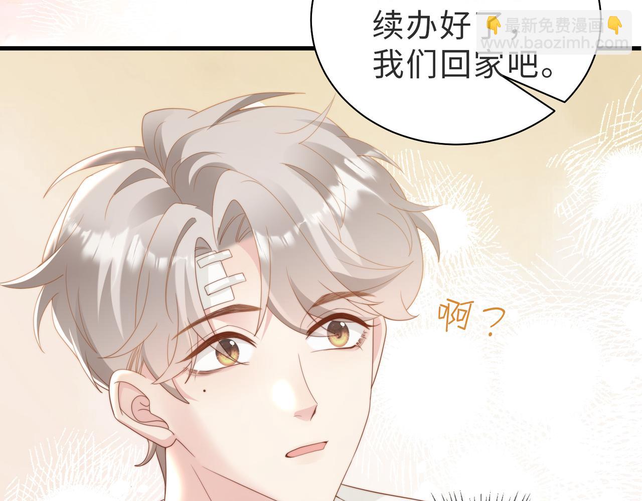 第06话 跟我回家(1/3)-第7话