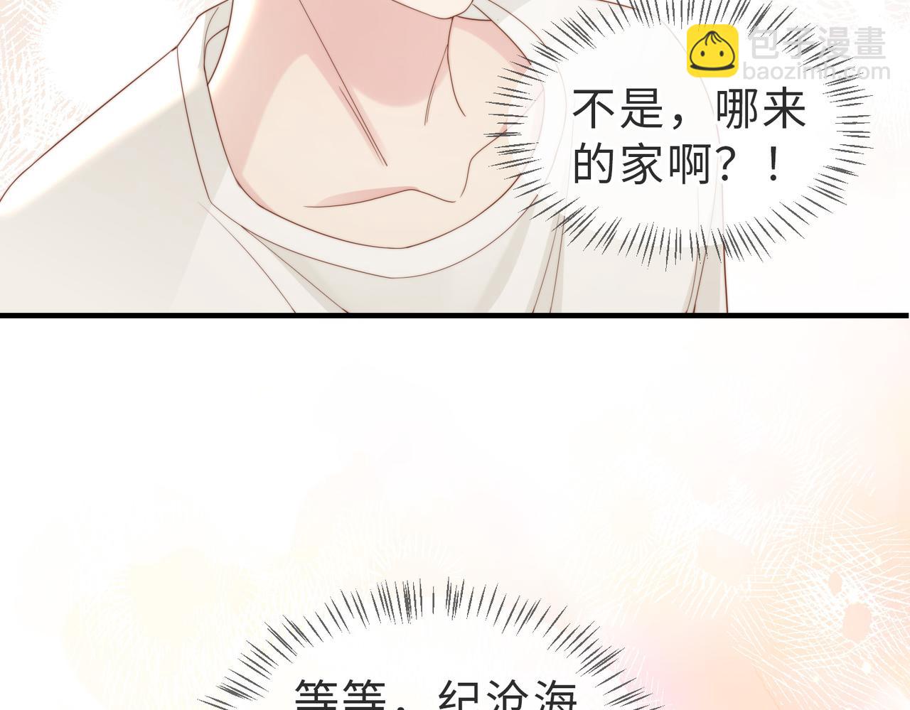 第06话 跟我回家(1/3)-第7话