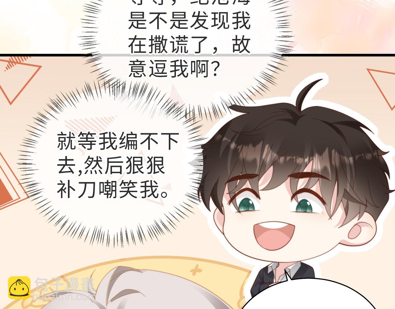 第06话 跟我回家(1/3)-第7话