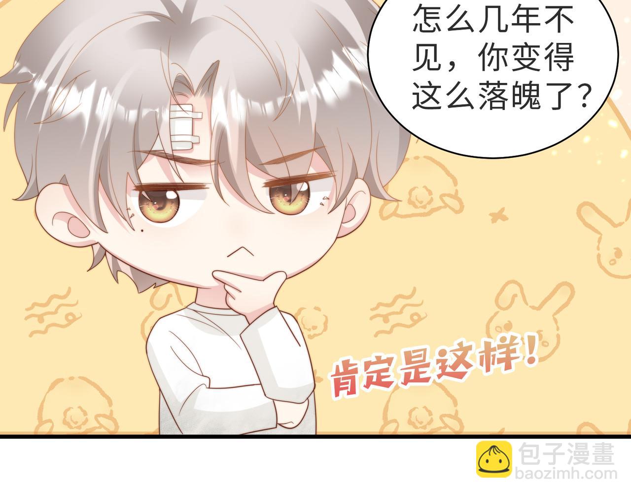 第06话 跟我回家(1/3)-第7话