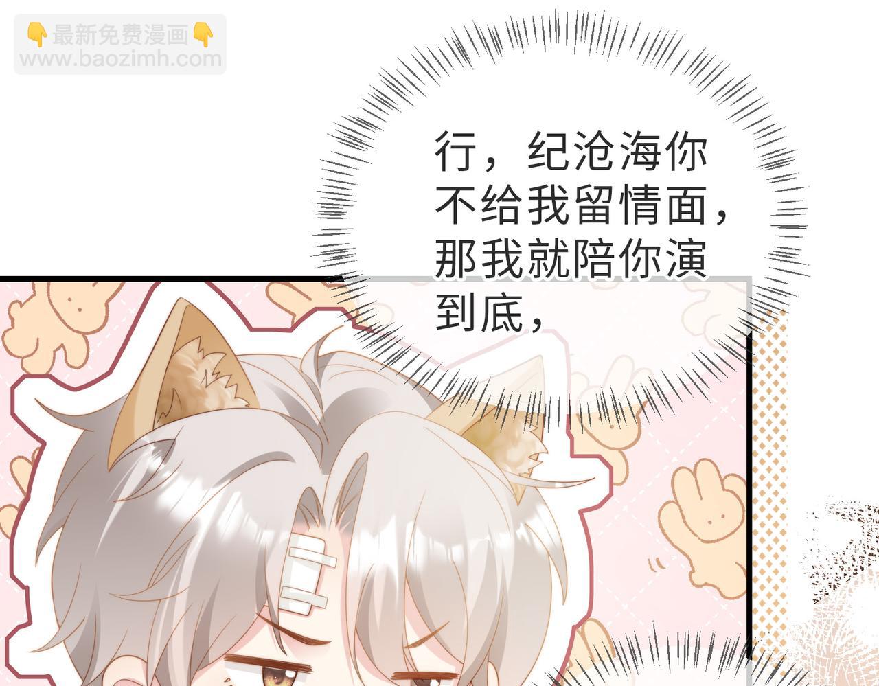 第06话 跟我回家(1/3)-第7话