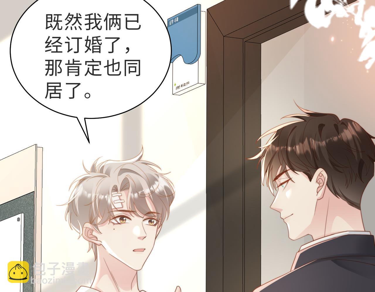 第06话 跟我回家(1/3)-第7话