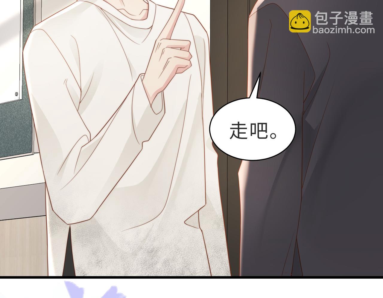 第06话 跟我回家(1/3)-第7话