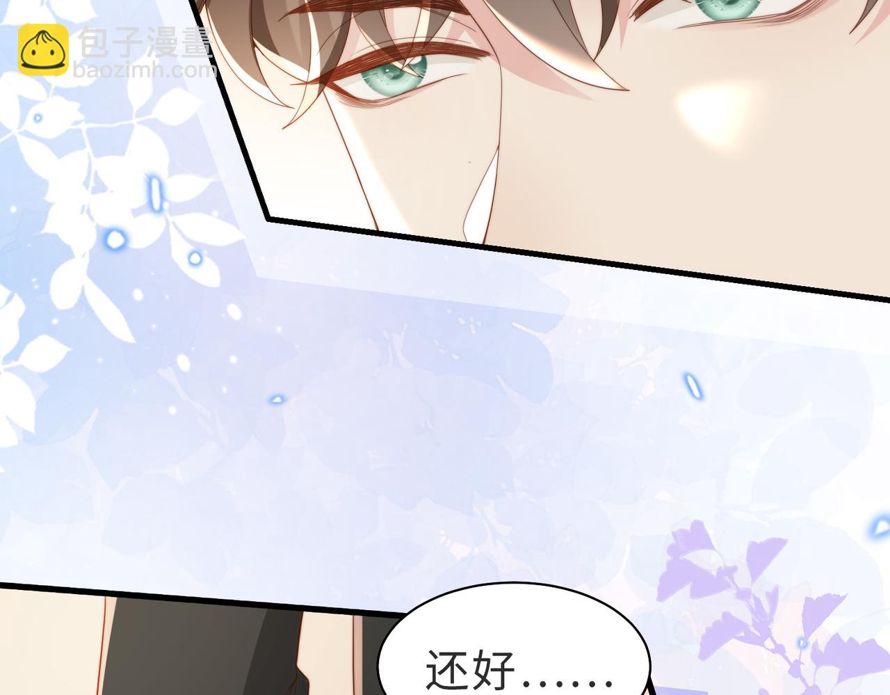 第06话 跟我回家(1/3)-第7话