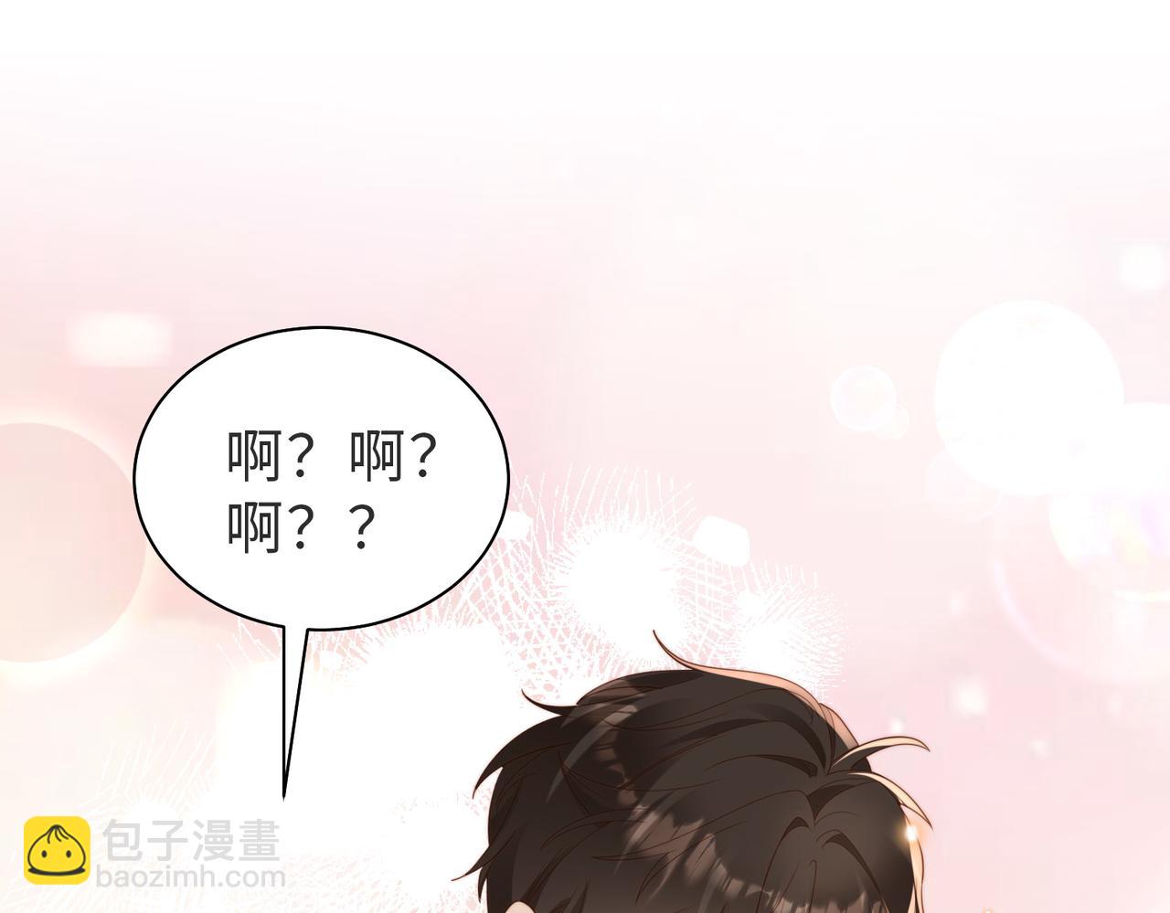 第06话 跟我回家(1/3)-第7话