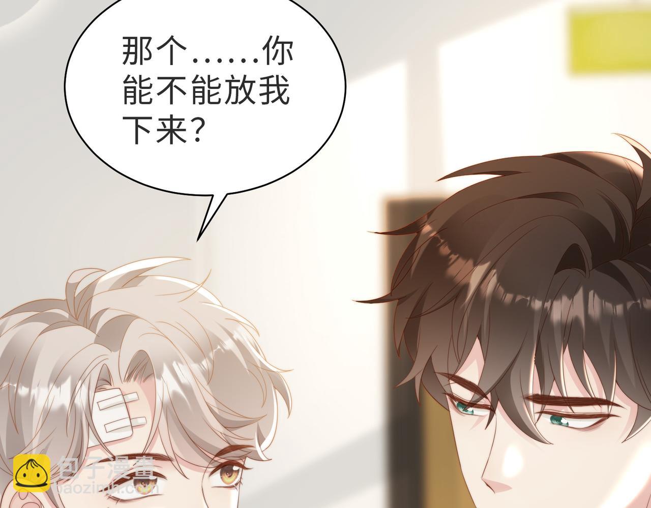 第06话 跟我回家(1/3)-第7话