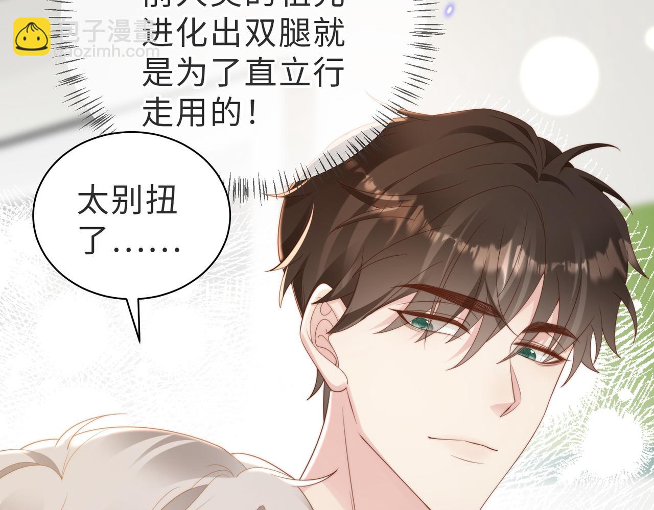 第06话 跟我回家(1/3)-第7话