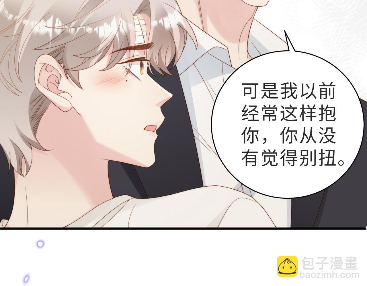 第06话 跟我回家(1/3)-第7话