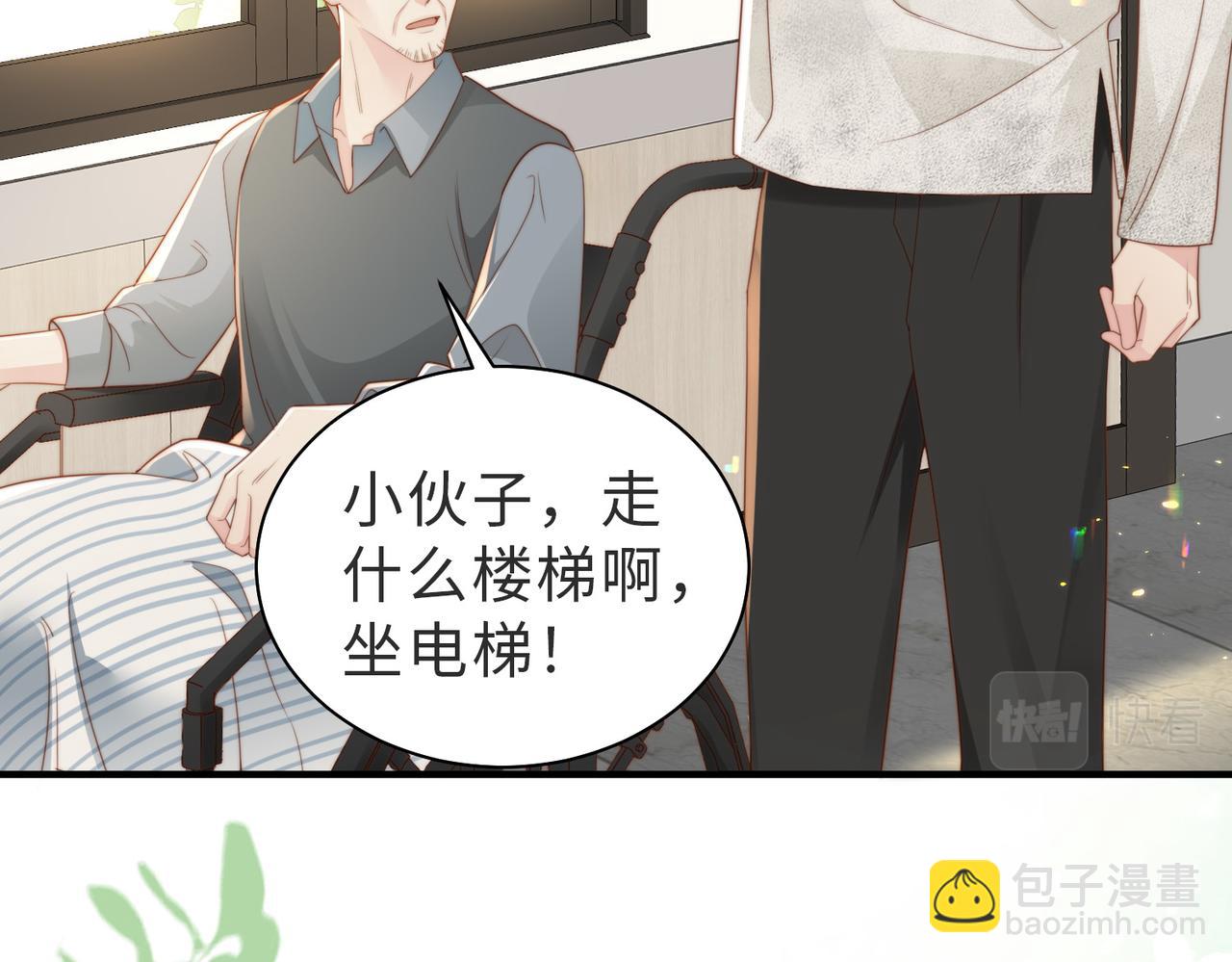 第06话 跟我回家(1/3)-第7话