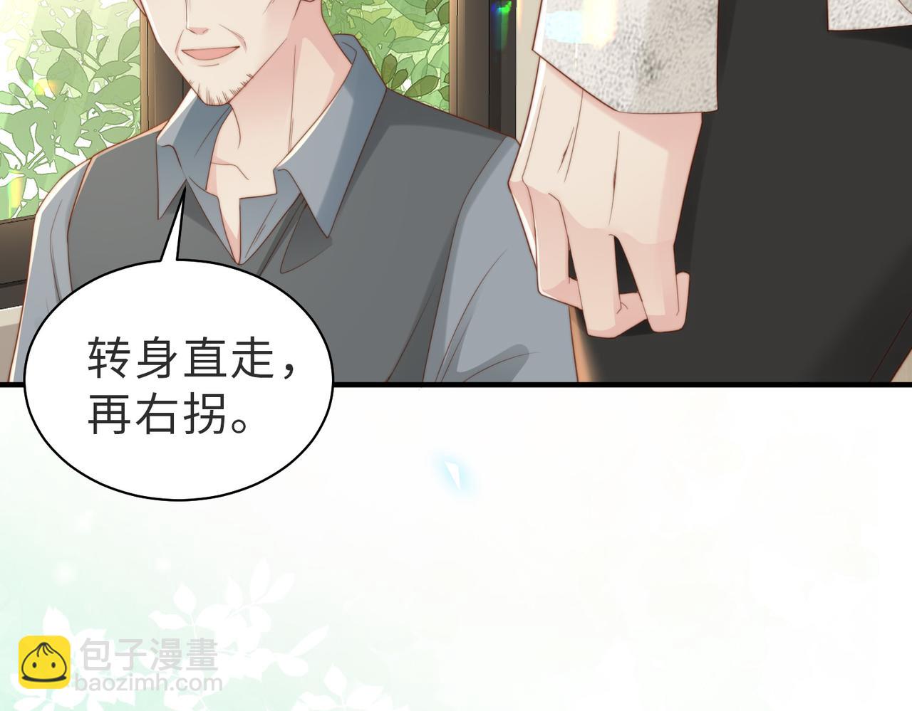 第06话 跟我回家(1/3)-第7话