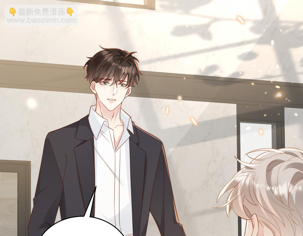 第08話 跑路不成被抓包 - 假裝失憶後情敵說我是他的男朋友 - 包子漫畫
