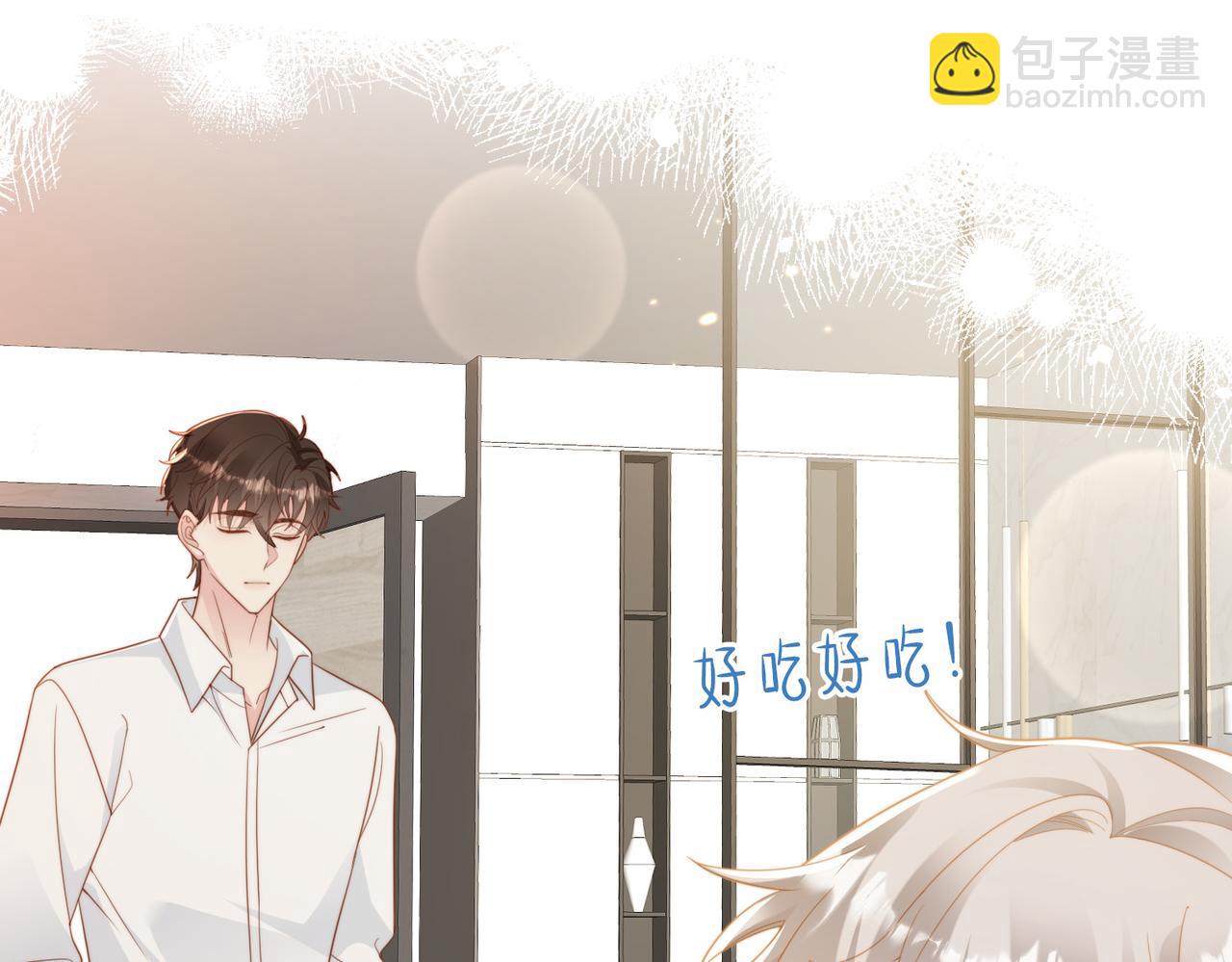 第08话 跑路不成被抓包(1/3)-第9话