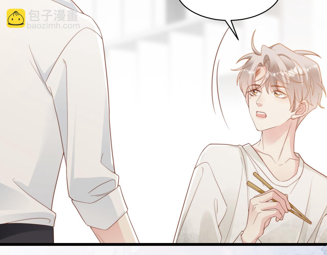 第08话 跑路不成被抓包(1/3)-第9话