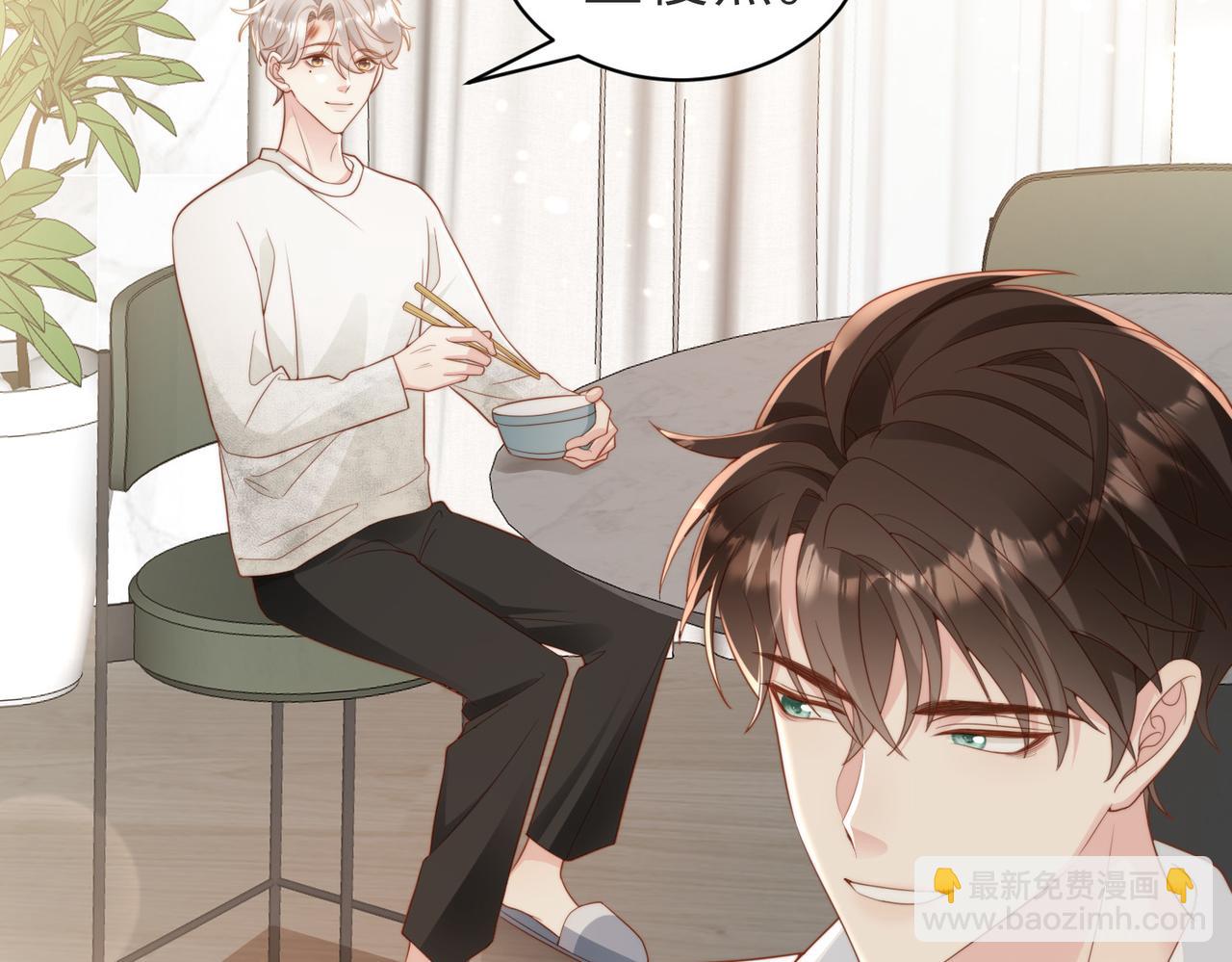 第08话 跑路不成被抓包(1/3)-第9话