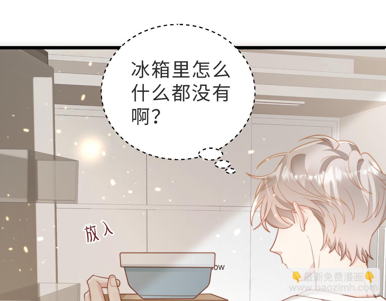 第08话 跑路不成被抓包(1/3)-第9话