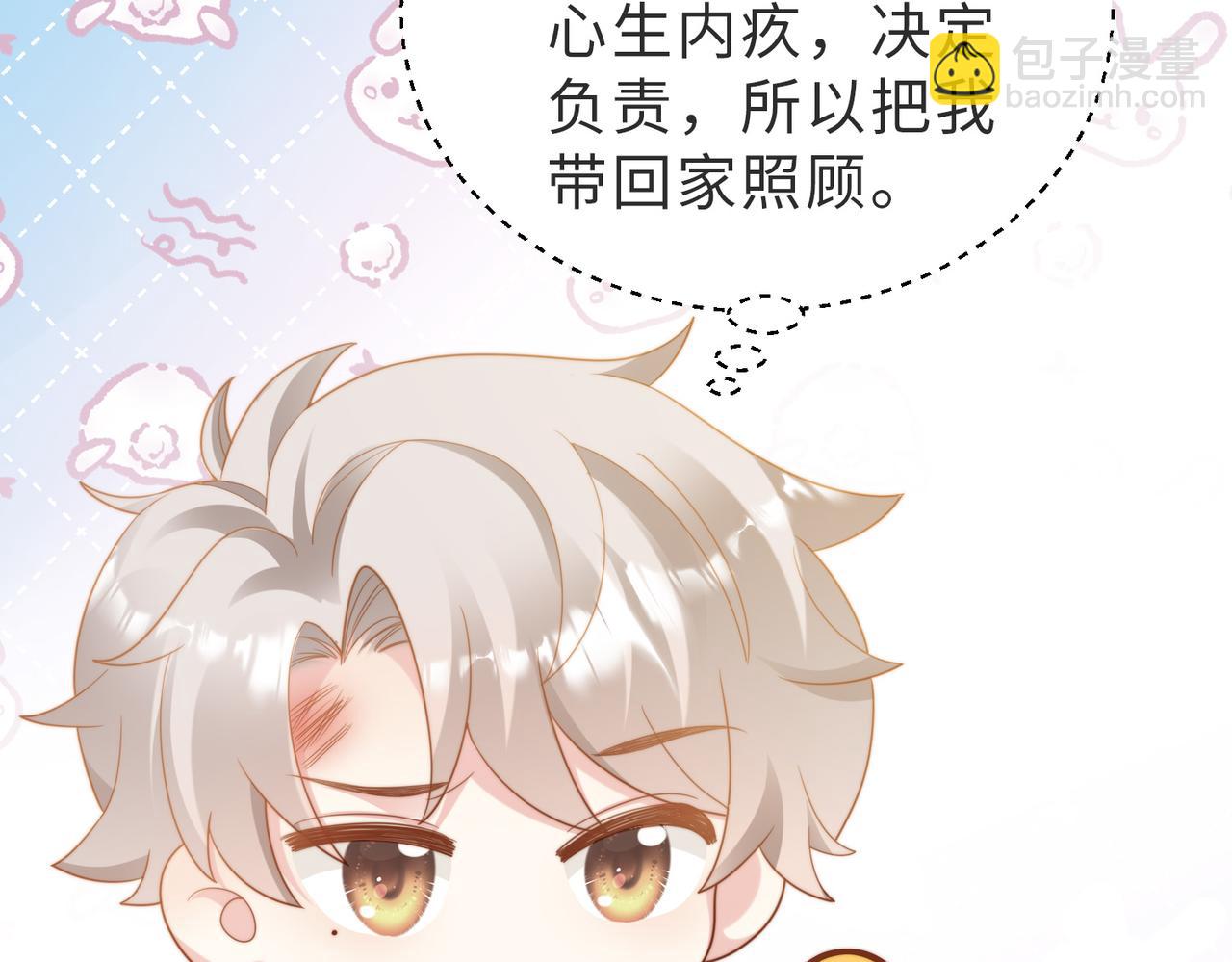 第08话 跑路不成被抓包(1/3)-第9话