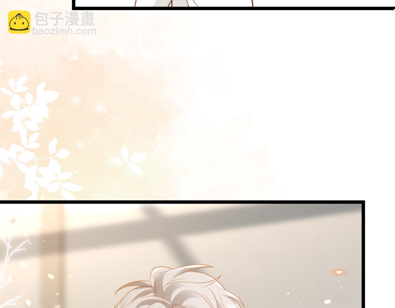 第08话 跑路不成被抓包(1/3)-第9话