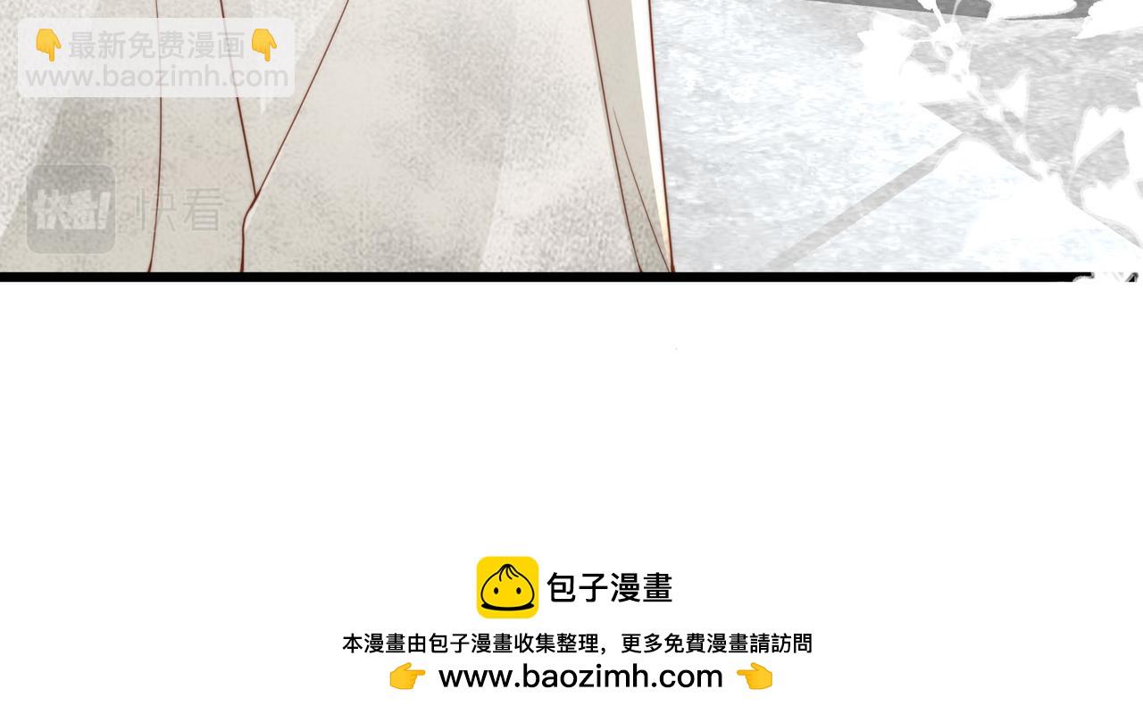 第08话 跑路不成被抓包(1/3)-第9话