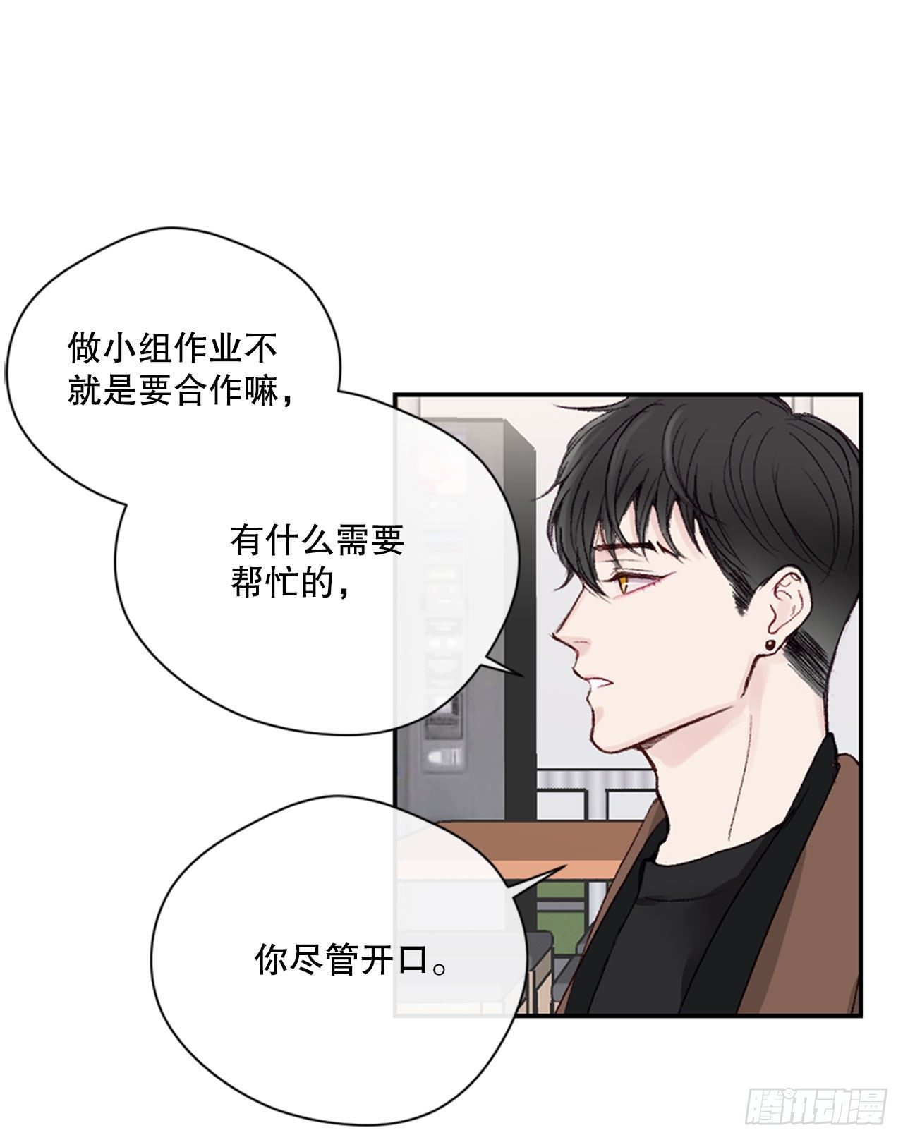 23.可怕的快递-第23话