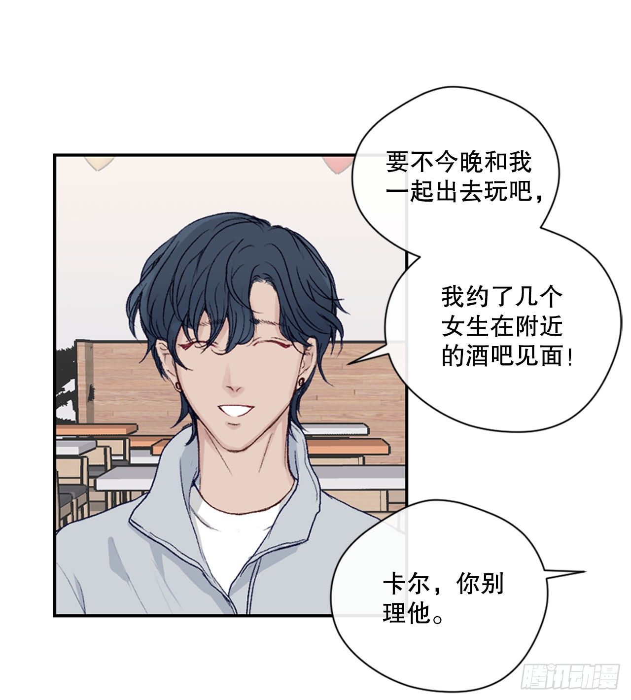 23.可怕的快递-第23话