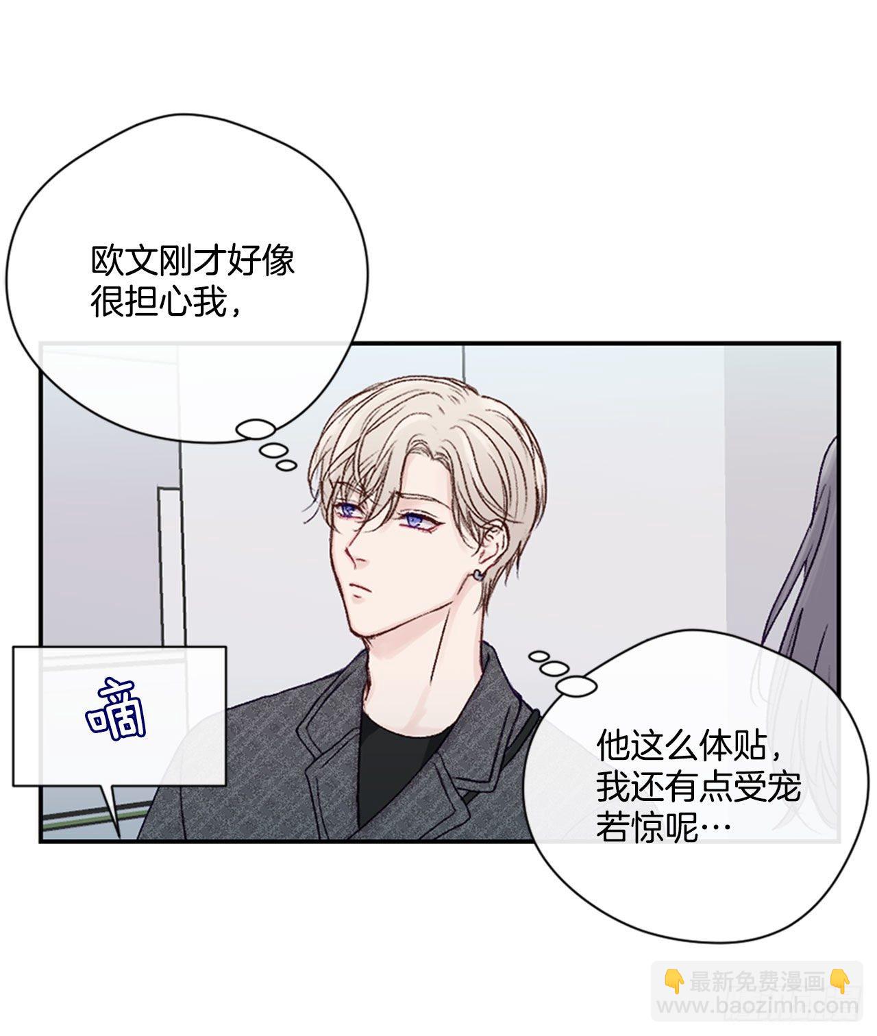 23.可怕的快递-第23话