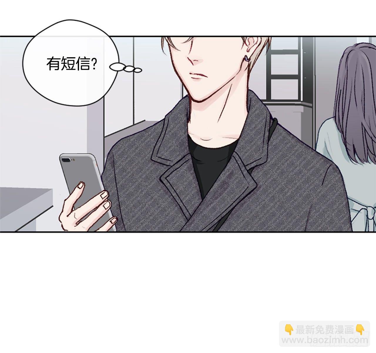 23.可怕的快递-第23话