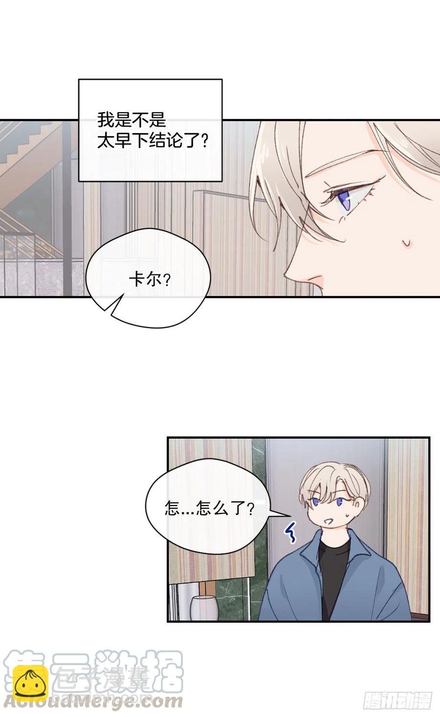 26.意犹未尽的晚餐-第27话