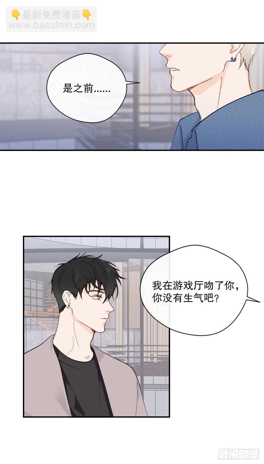 26.意犹未尽的晚餐-第27话